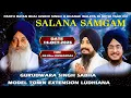 Download Lagu 🛑Live | Gurudwara Singh Sabha Model Town Ludhiana | Salana Samagam in Memory of Bhai Jasbir Singh Ji