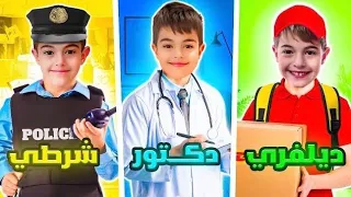 خلودة اشتغل شرطي ودكتور صار يبحث عن المجرمين الخطيرين 