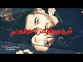 ياسر عبد الوهاب لمن تدك ساعة ١٢
