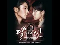내 마음 들리나요 (Feat. 이하이) Can You Hear My Heart (feat. LEE HI) - EPIK HIGH