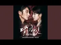 Download Lagu 내 마음 들리나요 (Feat. 이하이) Can You Hear My Heart (Feat. LEE HI)