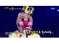 Lagu [King of masked singer] 복면가왕 - 'Hoppang prince' 2round - ONLY LOOK AT ME 20170115