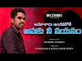 Download Lagu Aapaku Nee Payanam Full Song 2021 || Patammatho Rambabu || DRK Studios || Motivation Josh Youth Song