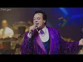 Juan Gabriel - Nunca Había Amado Así ❤️ (Letra)