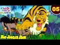 Download Lagu Jungle Book Ep 5 | मोगली ने बचाई छोटे पांडा की जान | जंगल की मजेदार कहानियां | #KiddoToonsClassic