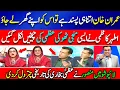 Lagu Pakistan Economic Crash Exposed | Explosive Live Clash Between Athar Kazmi \u0026 Uzma Bukhari