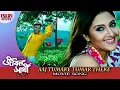 Download Lagu Aaj Tomake Tomar Theke | Jibon Sathi | Swastika Mukherjee | Anubhav | Romantic Song | Eskay Movies