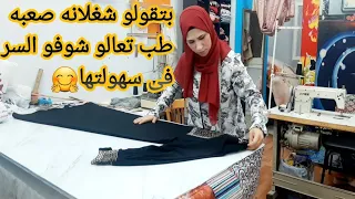 اسهل طريقه تقصير عبايه دلها مدور وواسع Abaya Sewing عبايات سوداء 