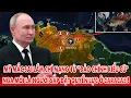 Lagu Mỹ ngỡ thắng lớn ở Venezuela, nhưng Nga mới là người nắm quyền tuyệt đối ở Caracas ! - 5P Kiến Thức