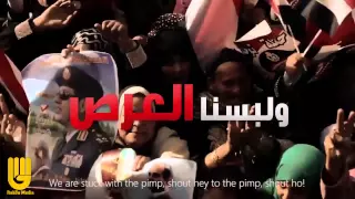 رامى عصام   عهد العرص                                دندنها
