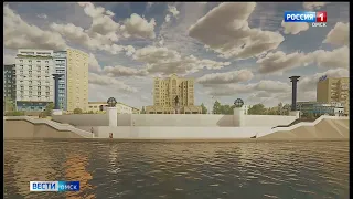 «Вести Омск», дневной эфир от 31 мая 2023 года