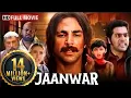 Download Lagu एक लोहार | Akshay Kumar, Karisma Kapoor, Shakti kapoor | Jaanwar Superhit Action Full HD Movie
