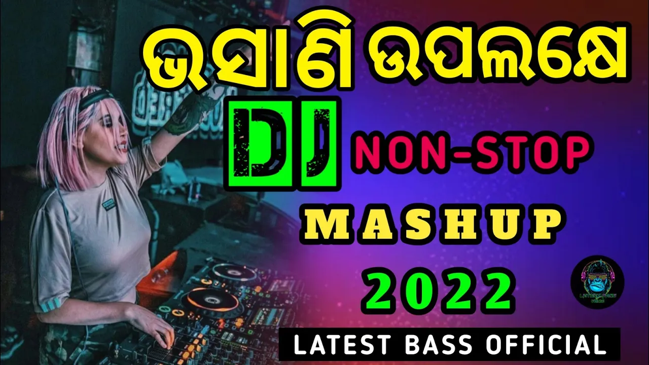 Odia Dj Remix Nonstop✌️Bass 2022 😍 // Bhasani Special Dj Nonstop Remix 2022🥳🔊