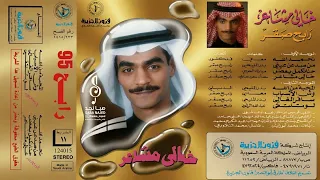 رابح صقر   لو تلتقي في يوم عينك بعيني مري وعديني مثل باقي الناس      دندنها