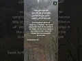 Download Lagu Surah Ar Rum I سُورَة الرُّوم I Verse 30 I #shorts
