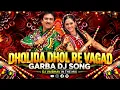 Dholida Dhol Re Vagad Full Song | Garba Nonstop 2026 | Garba Nonstop Dj Song 2026 | Navratri Mashup