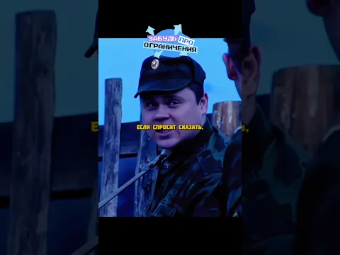 Шматко со второй ротой обеспечил оцепление военного объекта в деревне! 🔥 #funpay #cliphub
