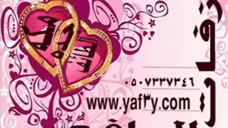 شعلومه حاتم العراقي بدون موسيقى Mp4 