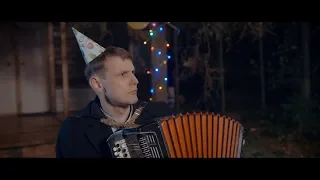 Lx24 - Не Было Печали