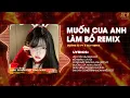 Download Lagu Lấy Cây Kim May Đồ Remix... Muốn Cua Anh Làm Bồ Remix - Dương Ái Vy x ACV Remix | Nhạc Trẻ Remix