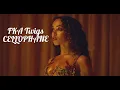 FKA Twigs-Cellophane(Official Audio)