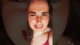 شوفو دنيا سطايفية ماهي دايرة ربي يهديها وخلاص 