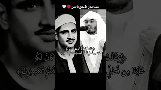 الشيخ ياسر الدوسري يحاكي المنشاوي عندما يحاكي الأفضل الأفضل Subscribe المنشاوي رحمه الله ياسر الدوس 