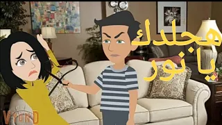 بائعه الطعام 