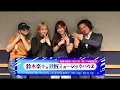 Nana Suzuki and Kensho Music House Episode 41