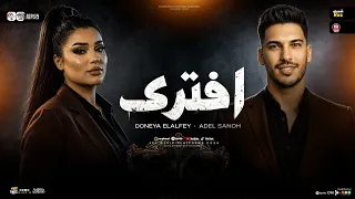 ترند إف ت را كان لازم يوصل للي وصلو        دنيا الالفي   عادل صانوه   ترندات حظ شعبي      دندنها