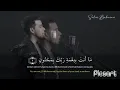 Download Lagu Surat Al Qalam Salim Bahanan ( 10 x )