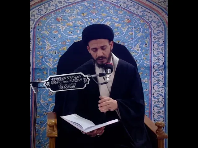 ⁣عقاب ترك اعانة المؤمن/ #سيد_رياض_الفاضلي