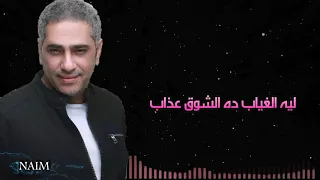 فضل شاكر والله زمان دندنها