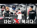 Lagu ??: 복싱도 등으로 하는 거네... (Feat. 아이엠복서 김민욱, 이상근)