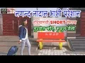 Download Lagu नणन्द नादान भाभी परेशान  || हरियाणवी SHORT फिल्म || गुरप्रीत कौर, कुसुम सैनी