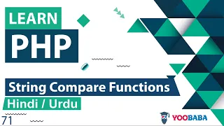 PHP String Compare Functions Tutorial in Hindi Urdu