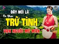 Download Lagu 07/09 Mở Loa Hết Cỡ LK Nhạc Trữ Tình Bolero CỰC ÊM TAI Ru NGủ Về Đêm ♫ LK Nhạc Vàng Xưa MỚI RA LÒ