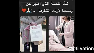 أجمل أغنية هتسمعها أغنية سأعافر تحفيز 