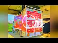 Download Lagu NAAG 2 PUNJABI SONG DJ ROYAL GUDDU PARDHAN RG [DJ FS AICHHER] DJ AJEET AICHHER NEW EDM MIX 2022