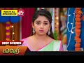 Download Lagu Malar - Best Scenes | 14 Oct 2023 | Sun TV | Tamil Serial