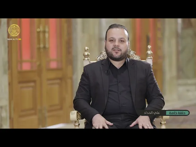حلقة خاصة | النبي محمد (صلى الله عليه و آله وسلم) سيرة الكمال و كمال السيرة