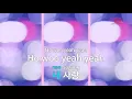 [KY ENTERTAINMENT] 해바라기 - SG워너비 (KY.47177) / KY Karaoke