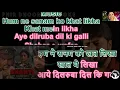 Download Lagu Humne Sanam Ko Khat Likha ( Shakti Movie ) Karaoke With Scrolling Lyrics