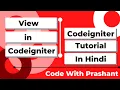 First View In Codeigniter Views In Codeigniter Codeigniter Tutorial in Hindi