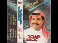tamanaytuk - Mehad Hamad