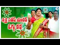 Download Lagu నర్ర సతీష్ యాదవ్ ఒగ్గు కథ ll OGGU KATHA  ll TELAGANA TEJAM ll NARRA SATHISH YADAV