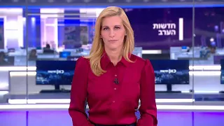 חדשות הערב 11 11 21 