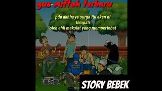 Download COCOFUN GUS MIFTAH STORY WA KEREN ,LUCU , BIKIN BAPER || #baliisland #balinesia MP3