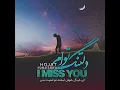 Download Lagu Hojat Ashrafzabeh