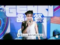 【adieu 上白石萌歌 香港訪問 ｜錄音必備的三個item？取名為adieu的原因是...】